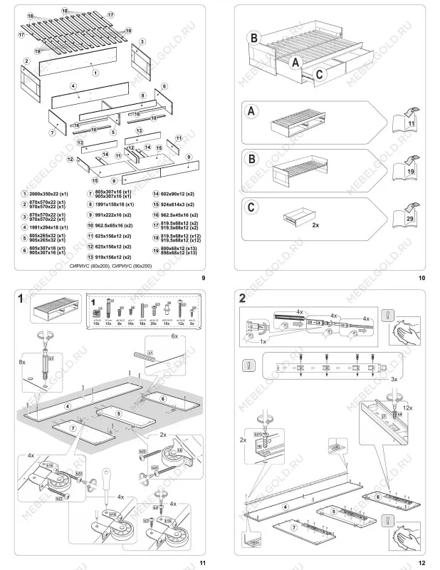 Кровать раздвижная Сириус, с ящиками, 80х200/160х200 см, бежевая, дуб сонома | изображение 21
