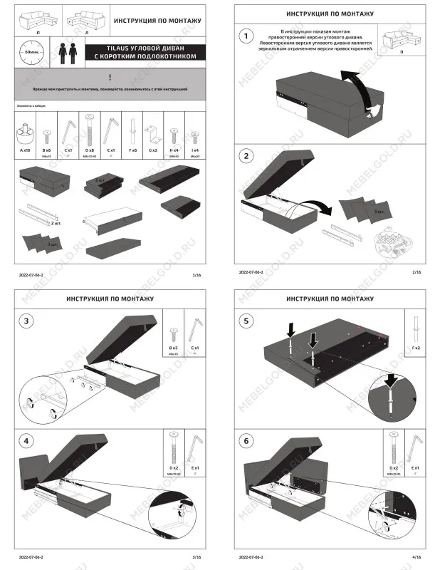 Диван-кровать ВАЛО, 230х91х72 см, короткий подлокотник, бирюзовый | изображение 9
