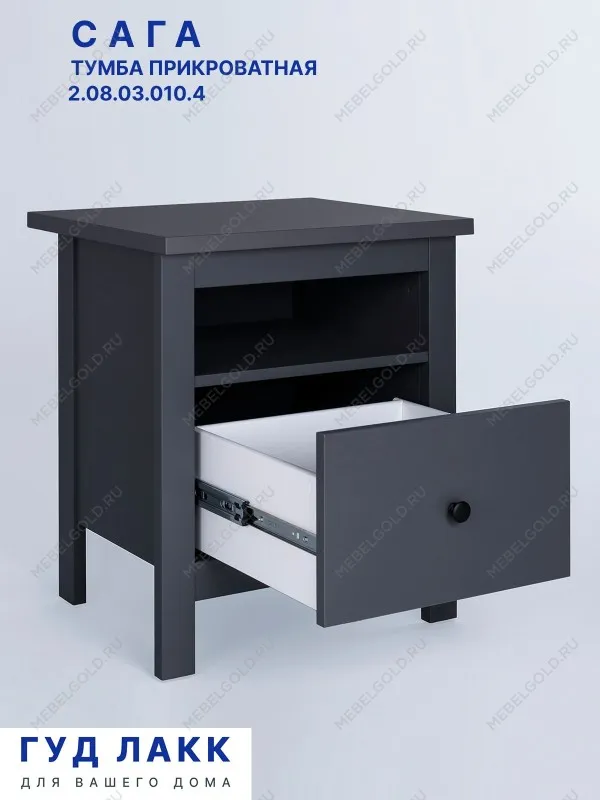 Тумба прикроватная Сага, с доводчиками, 51х41х62 см, серая | изображение 7