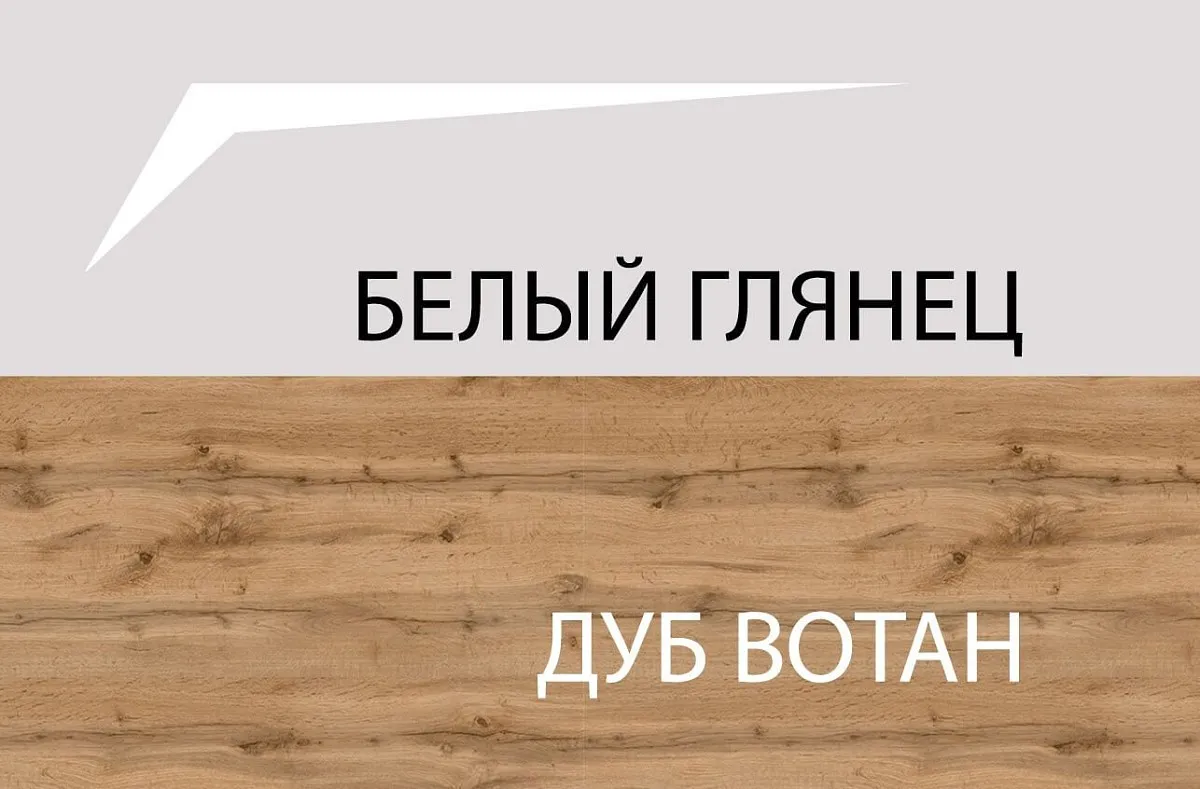 Шкаф с витриной Таурус 1V1D | изображение 4