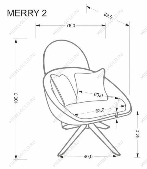 Кресло Halmar MERRY 2 (кремовый) | изображение 8