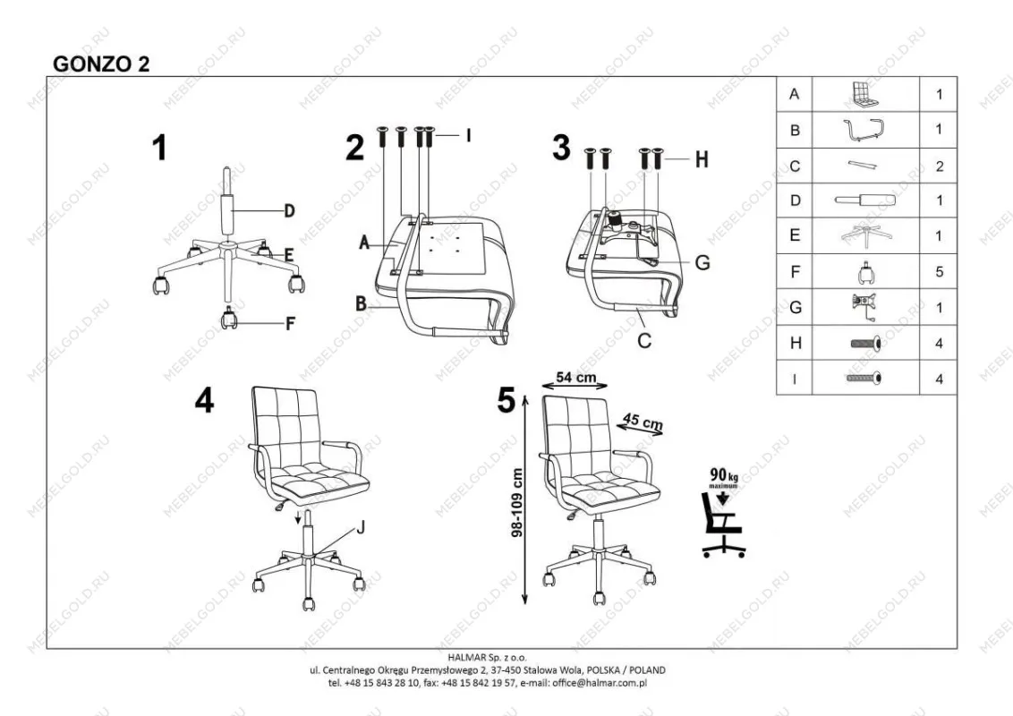 Кресло компьютерное Halmar GONZO 4 (темно-зеленый/хром) | изображение 8