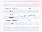 Матрас Relmas Various S1000 160х200 | изображение 3
