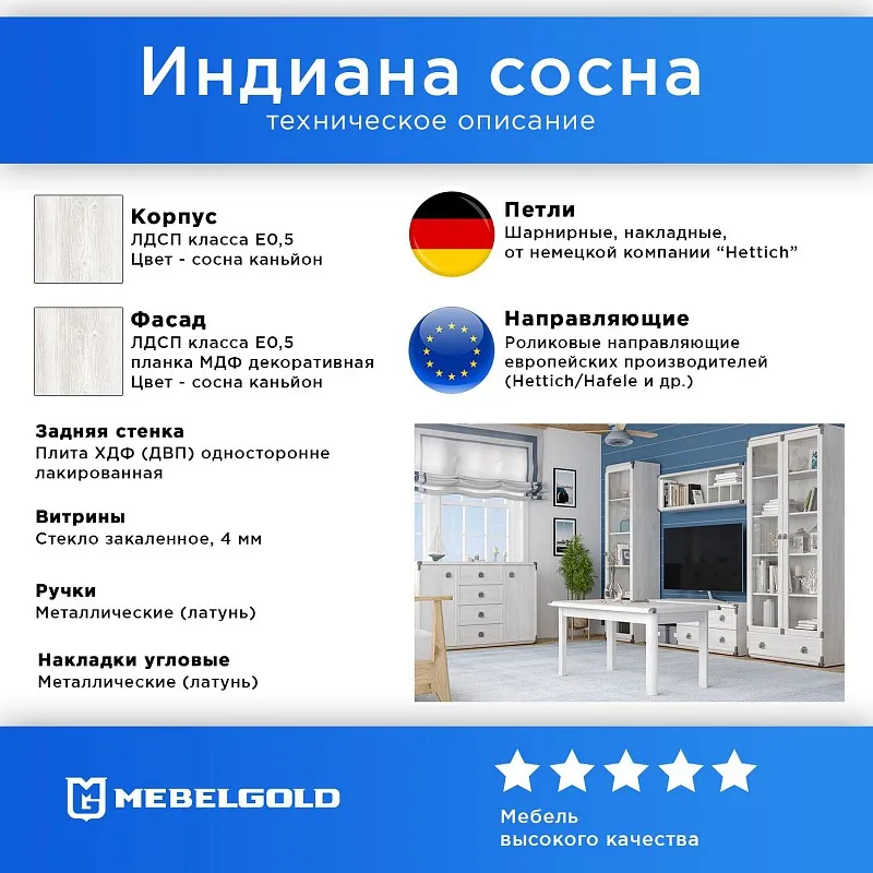 Кровать Индиана JLOZ/160x200 сосна каньон | изображение 2