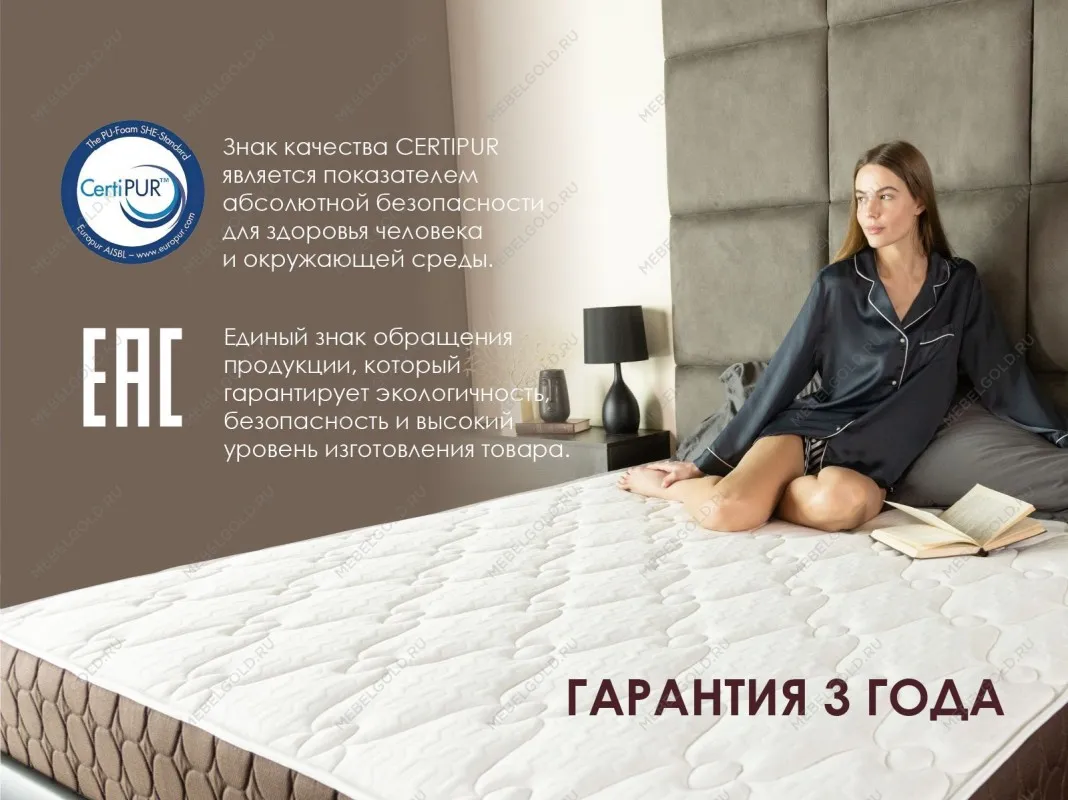 Матрас Мега Релакс С1000 160х200 | изображение 7