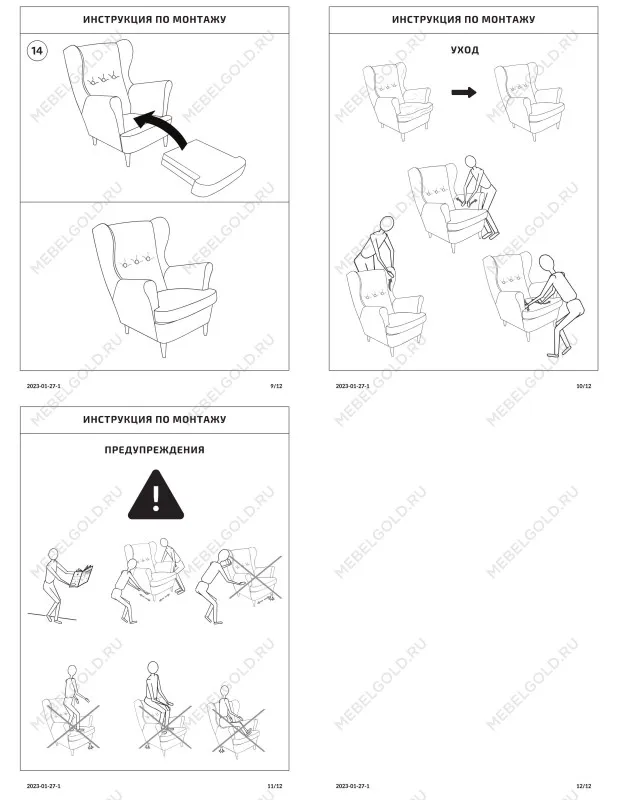 Кресло для отдыха ВАЛО, 82х98х101 см, серый | изображение 6