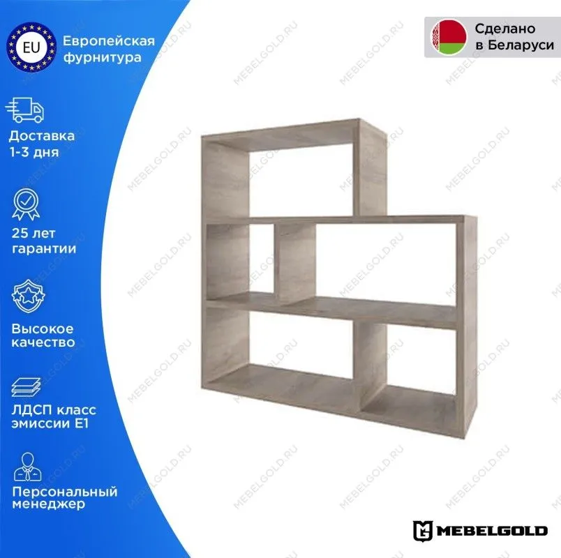 Стеллаж Дизель H110 | изображение 1