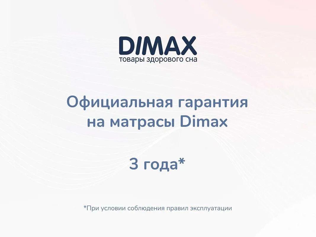Матрас Твист Ролл Премио 160х200 | изображение 8