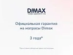 Матрас Твист Ролл Симпл 11 160х200 | изображение 8