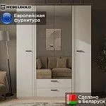 Шкаф Винати 4DG2S Z | изображение 1