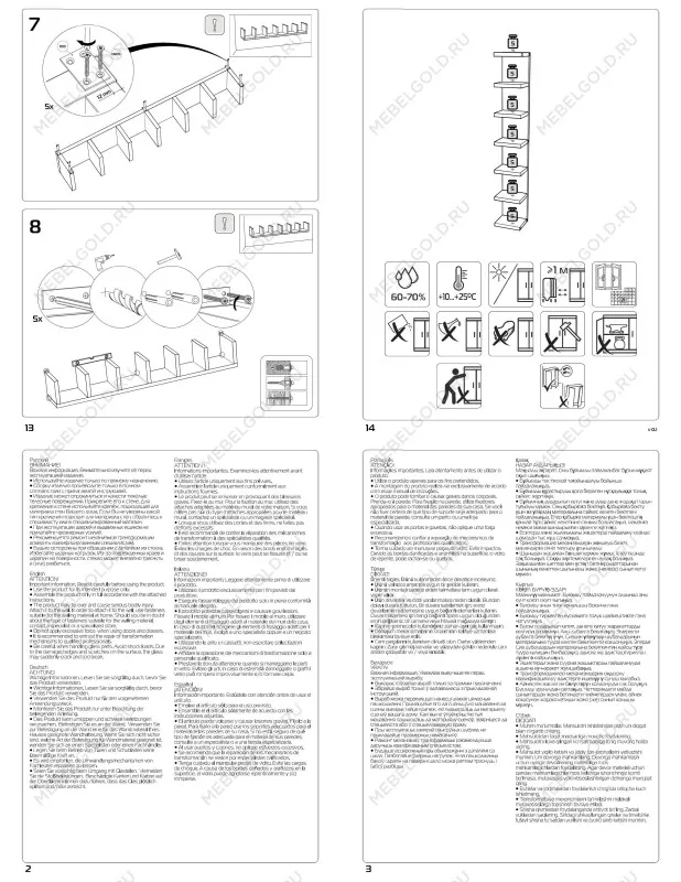 Полка настенная Фора, 30х189х27 см, белый | изображение 12