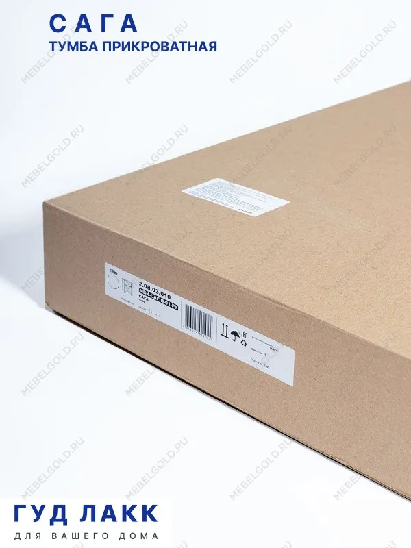 Тумба прикроватная Сага, с доводчиками, 51х41х62 см, белая | изображение 13