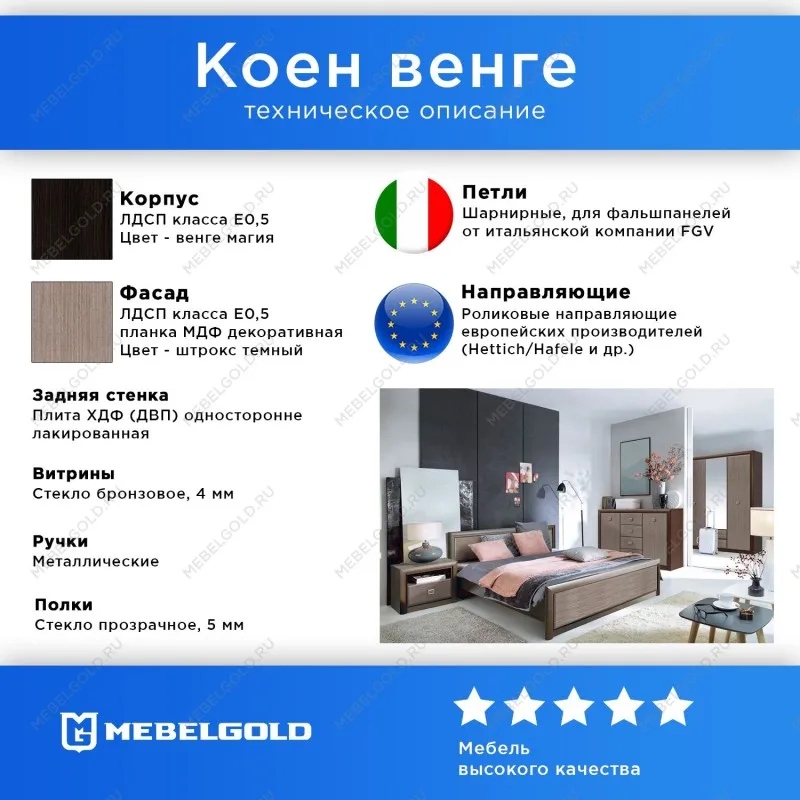 Кровать Коен LOZ90x200 Венге/Штрокс (NEW) | изображение 2