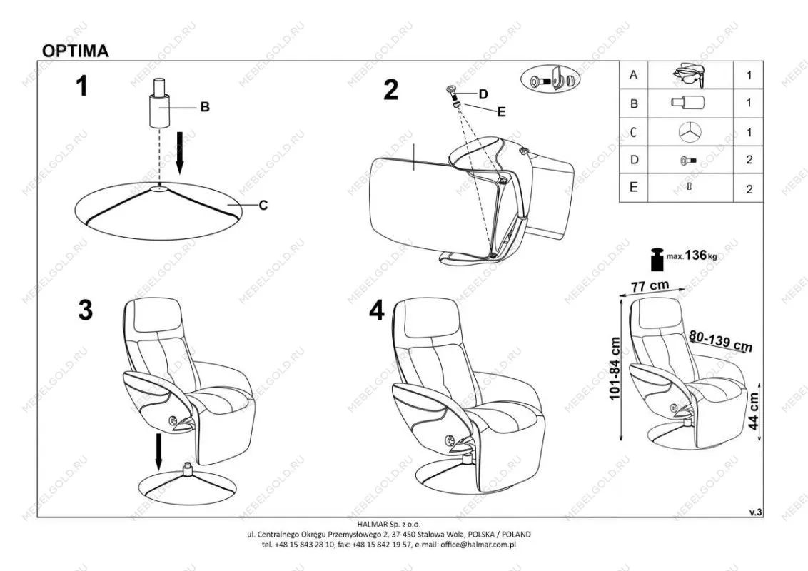 Кресло раскладное Halmar OPTIMA (капучино) | изображение 1