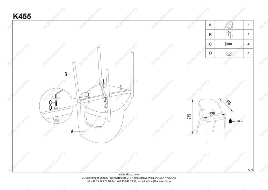 Стул кухонный Halmar K455 (темно-зеленый) | изображение 5