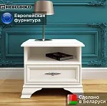 Тумба прикроватная Кентаки KOM1S белый | изображение 1