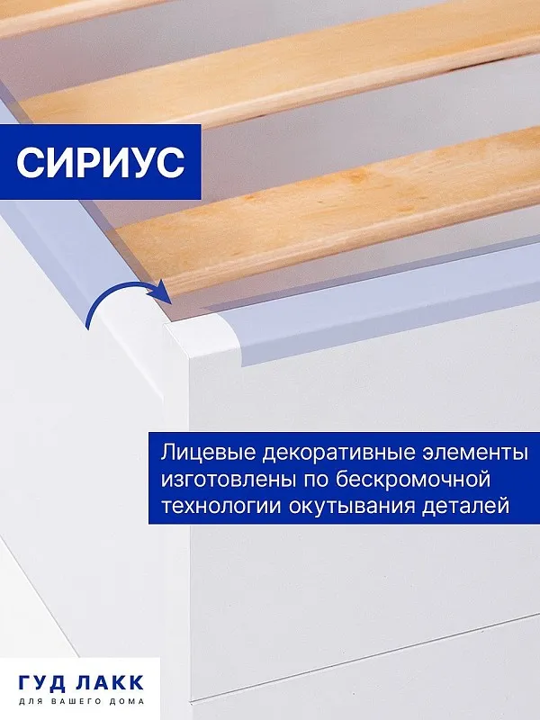 Кровать двуспальная Сириус, 140х200 см, черный, дуб венге | изображение 8