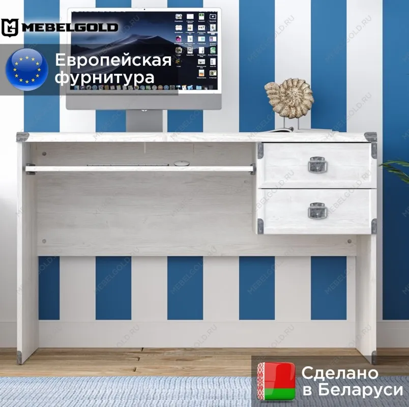 Стол письменный Индиана JBIU2S сосна каньон | изображение 1