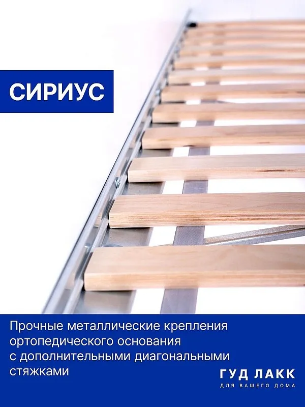Кровать двуспальная Сириус, 140х200 см, черный, дуб венге | изображение 9