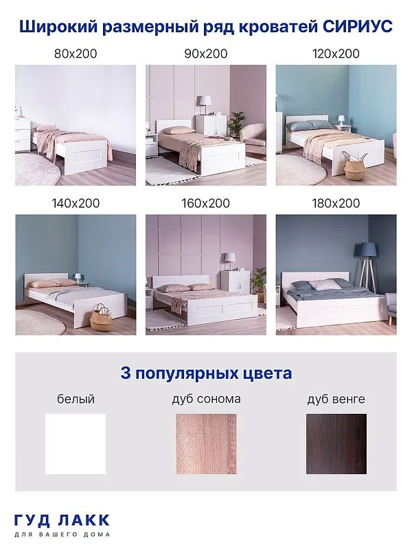 Кровать двуспальная Сириус, 140х200 см, черный, дуб венге | изображение 11