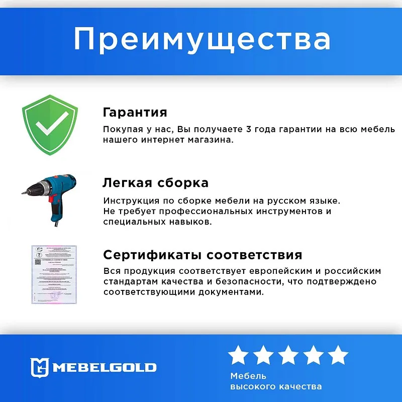 Спальня Классик | изображение 3