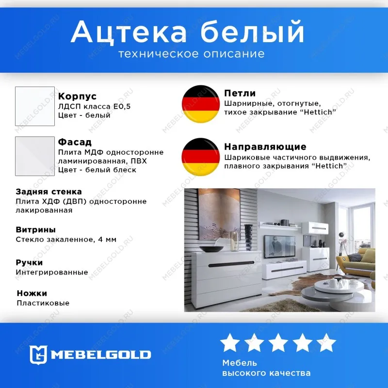 Спальня Ацтека белый 2 | изображение 1