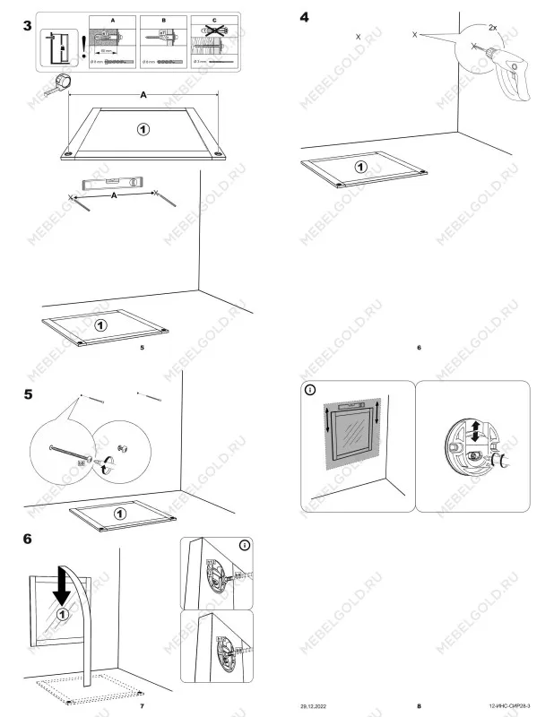 Зеркало настенное Сириус, 78х78 см, белое | изображение 7
