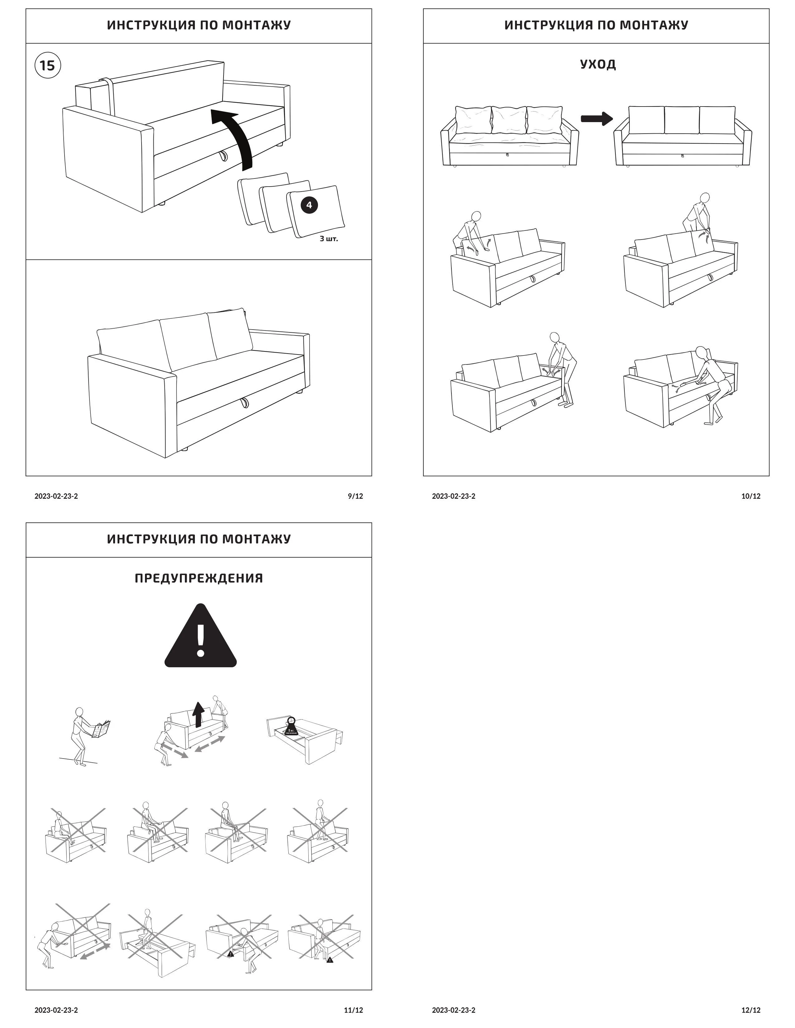 Диван-кровать ВАЛО, 227х101х78 см, сине-зеленый | изображение 10