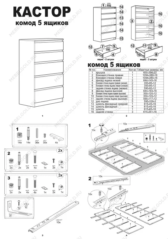 Комод Кастор, 5 ящиков, 65х40х112 см, дуб сонома | изображение 21