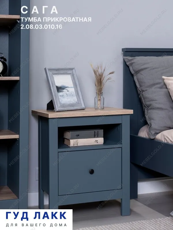 Тумба прикроватная Сага, с доводчиками, 51х41х62 см, темно-бирюзовая/ясень | изображение 1