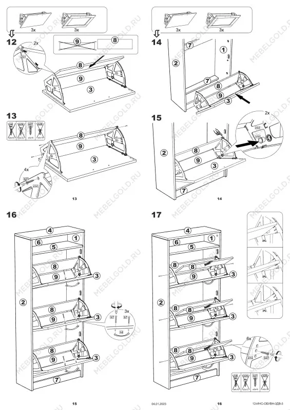 Обувница Сириус с 3 откидными ящиками, 60 х 25 х 143 см, ЛДСП, дуб сонома | изображение 17