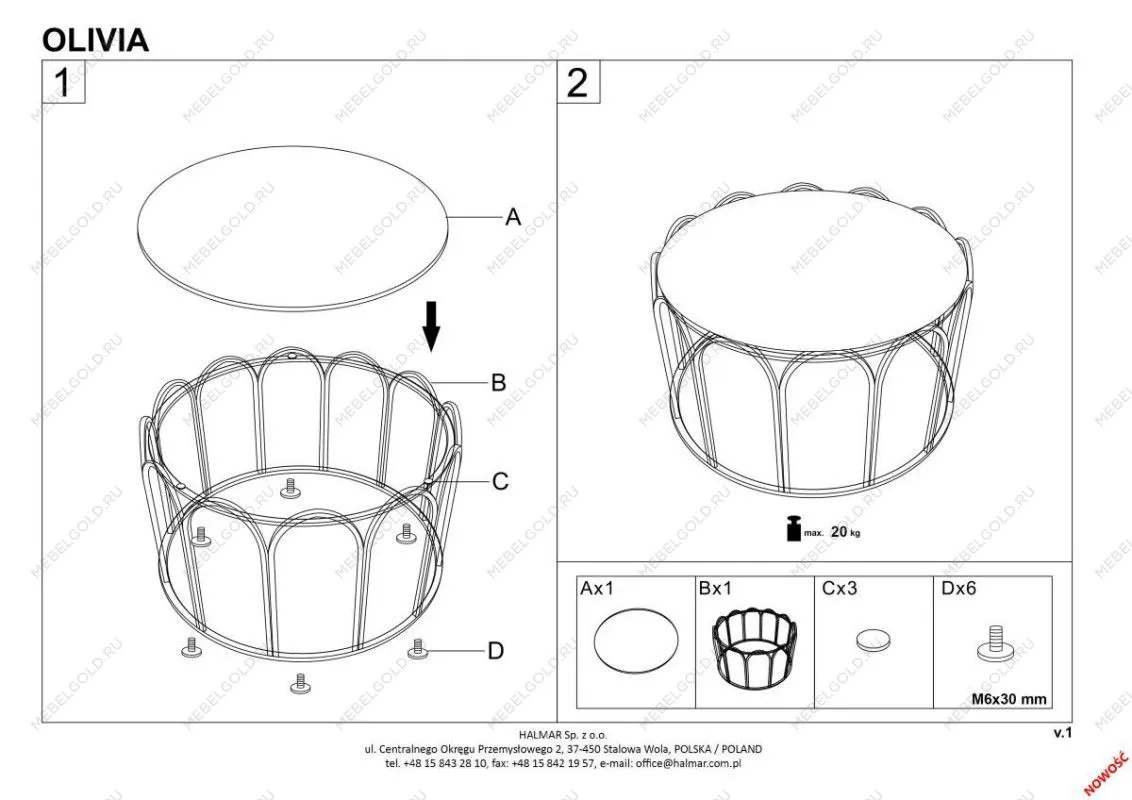 Стол журнальный Halmar OLIVIA (дымчатый/хром) | изображение 7