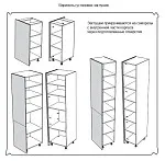 ЗП заглушка пенала(1586), Дублин (1586*16*570) Дуб галифакс белый, 21507 | изображение 2