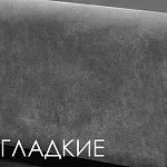 Кровать Римини 1,4 м, с подъемным механизмом (пепел), РМКР140-1[3], гладкие царги | изображение 3