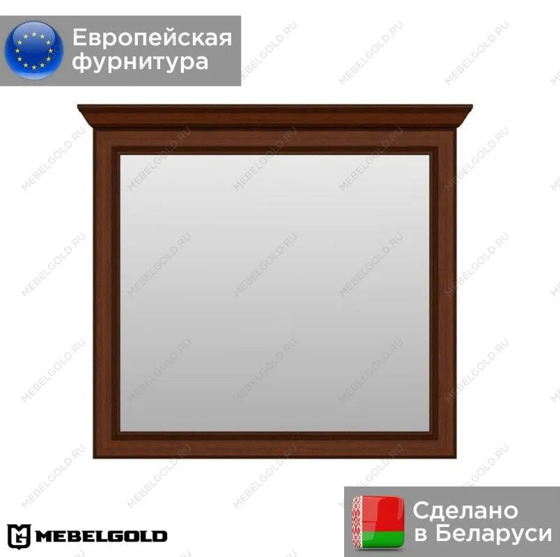Зеркало Стилиус LUS90 (Орех донской) | изображение 1