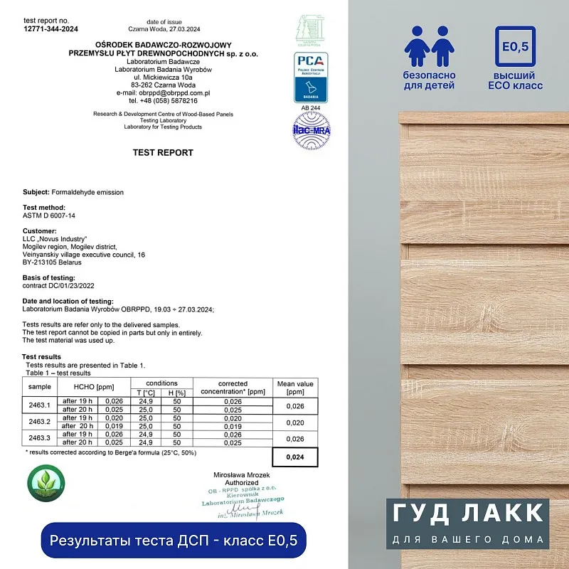 Тумба прикроватная Кастор, 2 ящика, 40х37х49 см, белая | изображение 21