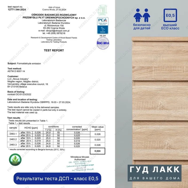 Тумба прикроватная Кастор, 2 ящика, 40х37х49 см, серая | изображение 19