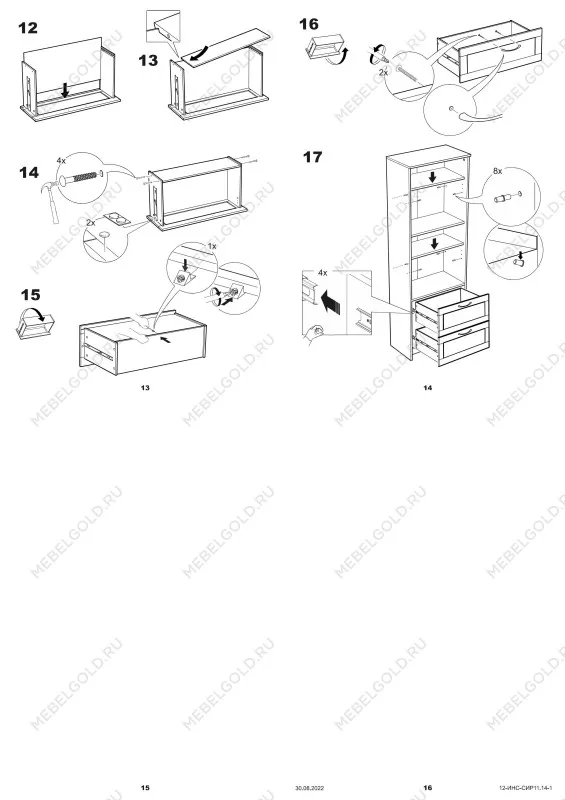 Стеллаж Сириус, 2 ящика, 39х35х190 см, дуб сонома | изображение 19
