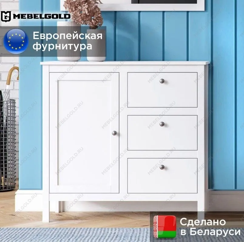 Тумба Ева (Хельга) KOM1D3S/95 белый | изображение 1