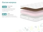 Матрас Умка 90х200 | изображение 1