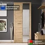 Шкаф Дорсет 2DZ | изображение 1