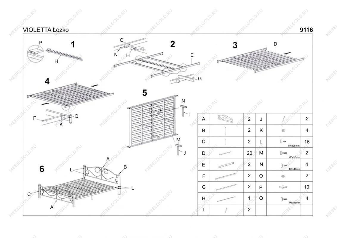 Кровать Halmar VIOLETTA 120 (античная черешня/черный) | изображение 3