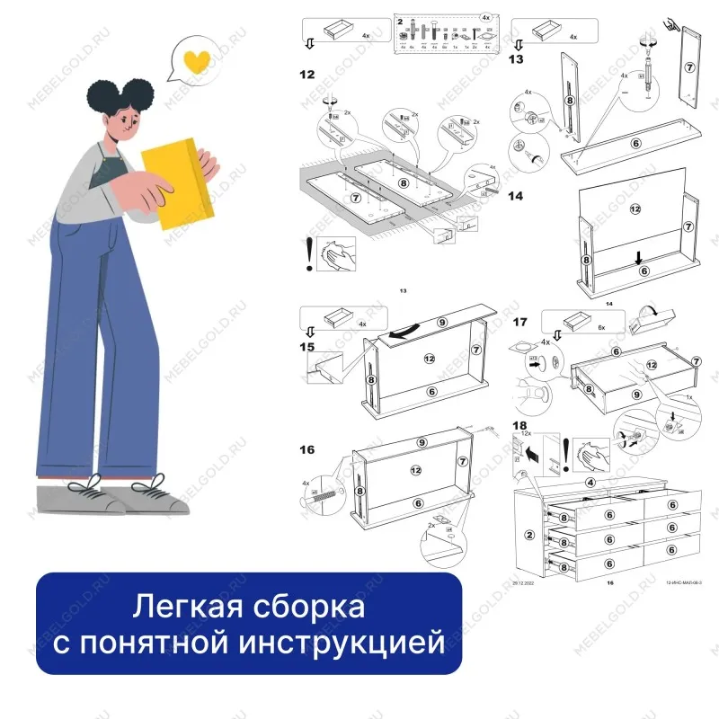 Комод Мальта, 6 ящиков, горизонтальный, с доводчиками, 160х48х76 см, белый | изображение 22