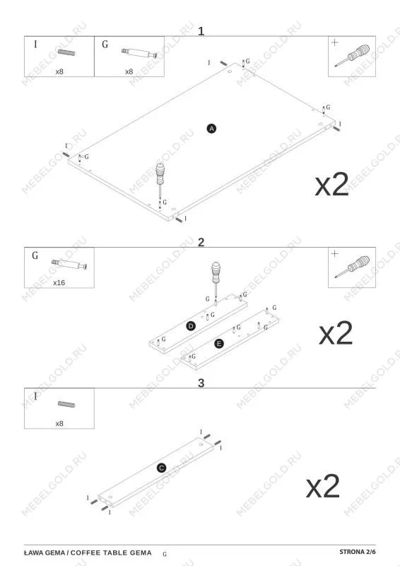 Стол журнальный Signal GEMA (дуб вотан/черный) | изображение 2