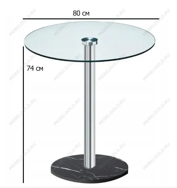 Стол обеденный Halmar CYRYL | изображение 1