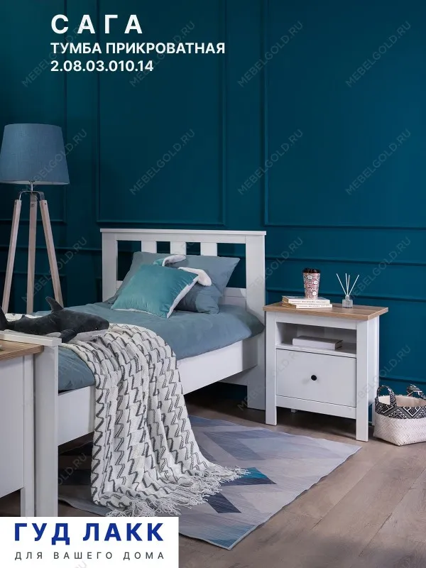 Тумба прикроватная Сага, с доводчиками, 51х41х62 см, белая/ясень | изображение 2