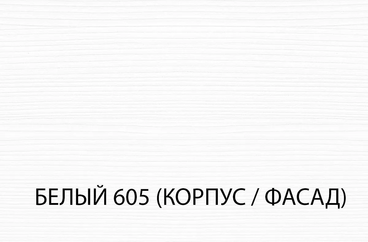 Шкаф угловой ПАКС (PAX) 100/56, белый/орех элия светлый | изображение 4