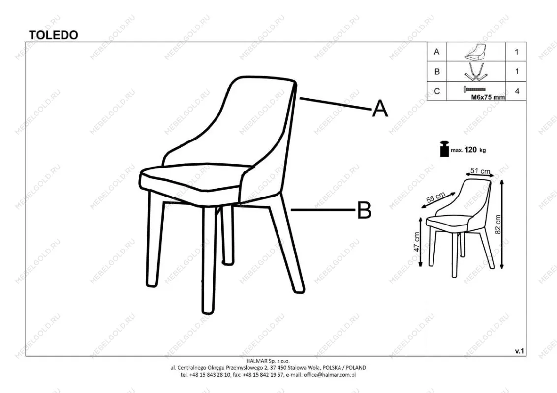 Стул кухонный Halmar TOLEDO (дуб медовый/inari 95) | изображение 6