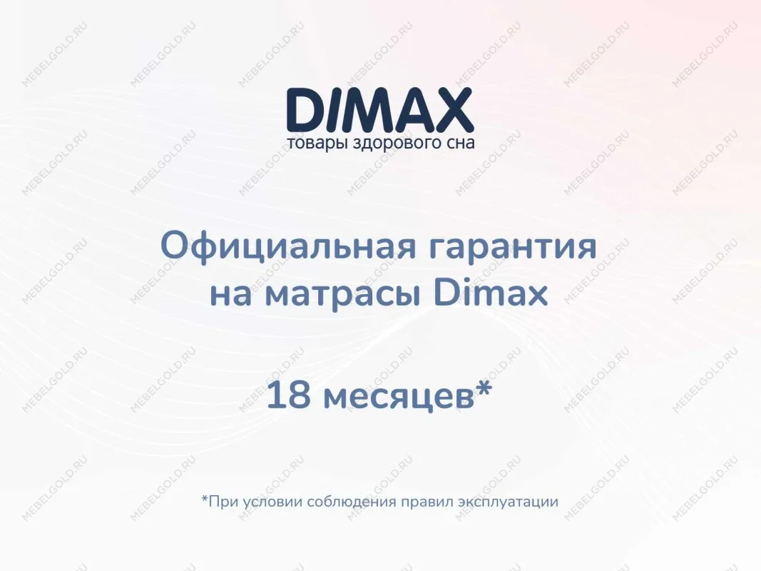 Матрас Оптима О-Премиум 160х200 | изображение 8