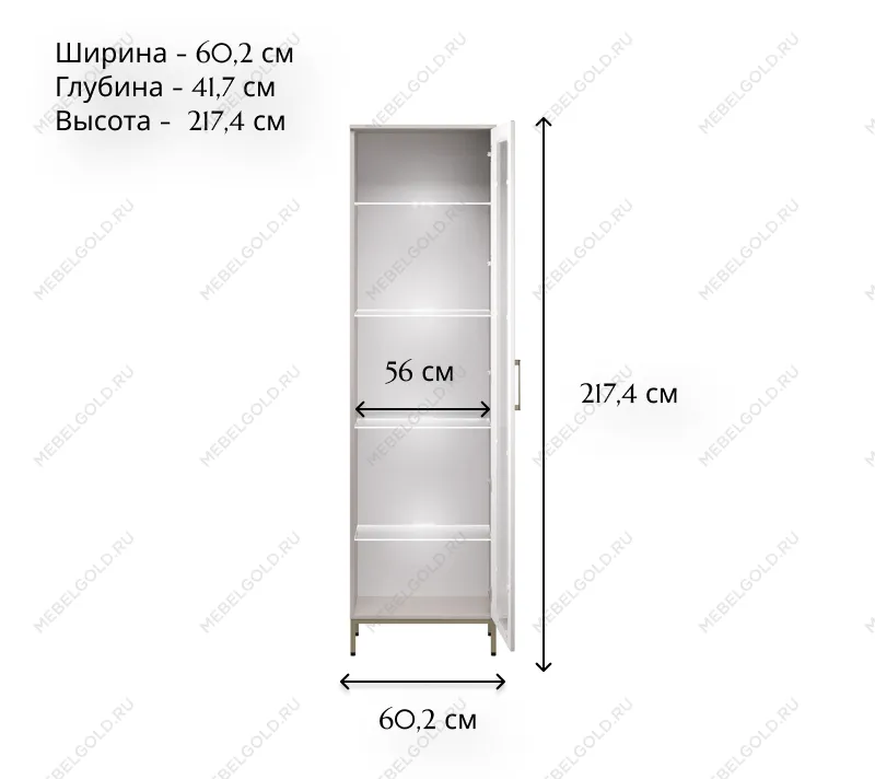 Витрина Бетти кашемир 1V | изображение 5